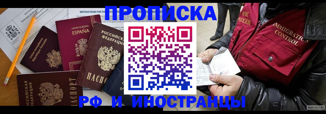 регистрация для школы в Данкове